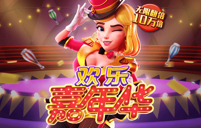 NG28app