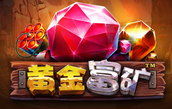 澳门精准正版资料大全长春老