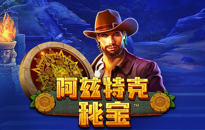 pg模拟器电子游戏