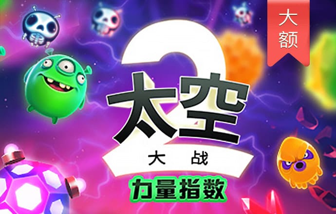 澳威斯尼斯人wns8888